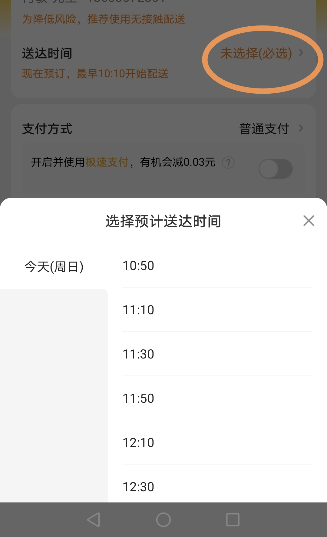 鲜花预定鲜花速递600字（鲜花速递有哪些网站）