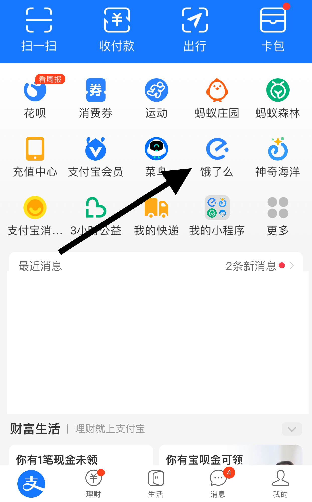 如何在手机上订花（在网上怎么订花）