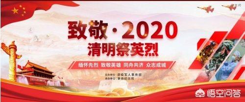 网上英烈献花留言（网上献英烈寄语）