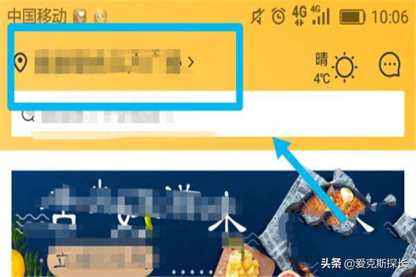 美团外卖怎么异地送花（美团外卖怎么异地送花送不了）